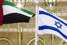 موظفي إسرائيل من الإمارات