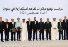 تطوير مطار دمشق
