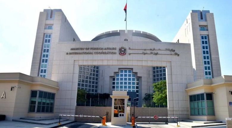 الإمارات تدين عملية القدس