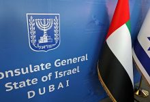 الإمارات تستدعي نائب السفير الإسرائيلي