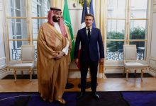 مؤتمر حل الدولتين