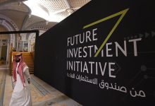 مبادرة مستقبل الاستثمار