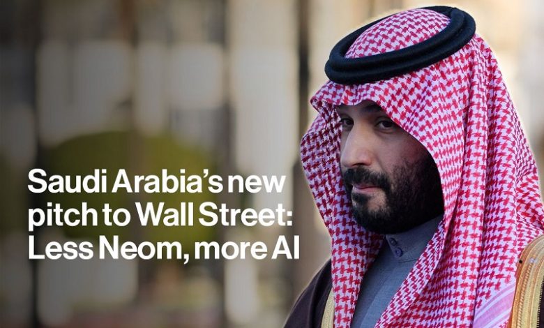 تحول السعودية