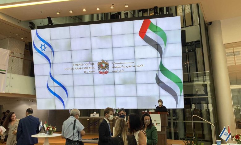 سفارة الإمارات الدائمة لدى إسرائيل