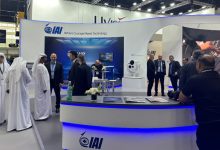 التطبيع الإماراتي الإسرائيلي