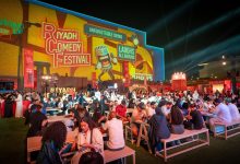 مهرجان الرياض الكوميدي