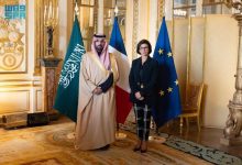 الهيئة الملكية لمحافظة العلا