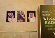 المملكة العربية السعودية