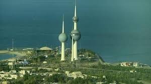الكويت