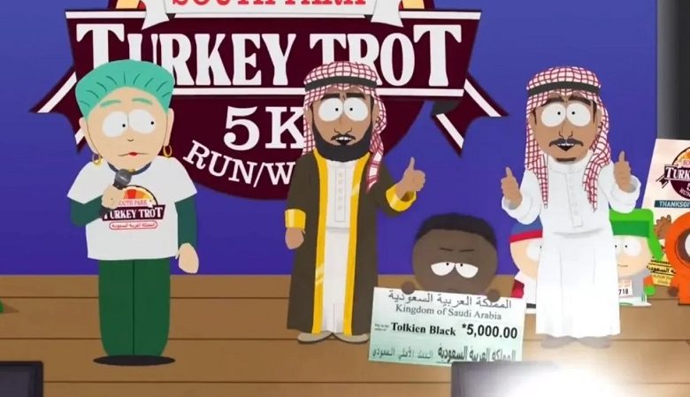 ساوث بارك