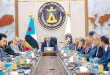 المجلس الانتقالي الجنوبي