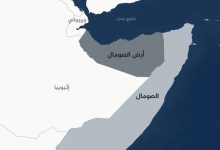 أرض الصومال
