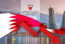 ديون البحرين