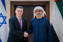 التطبيع العربي