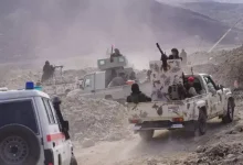 مجلس القيادة اليمني
