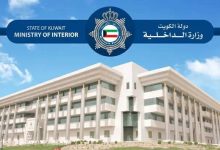 مكافحة المخدرات في الكويت