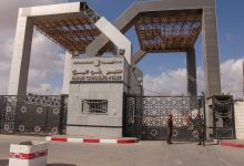 معبر رفح البري