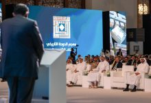 معجم الدوحة