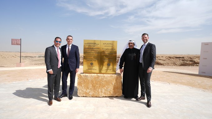 مؤسسة ترامب