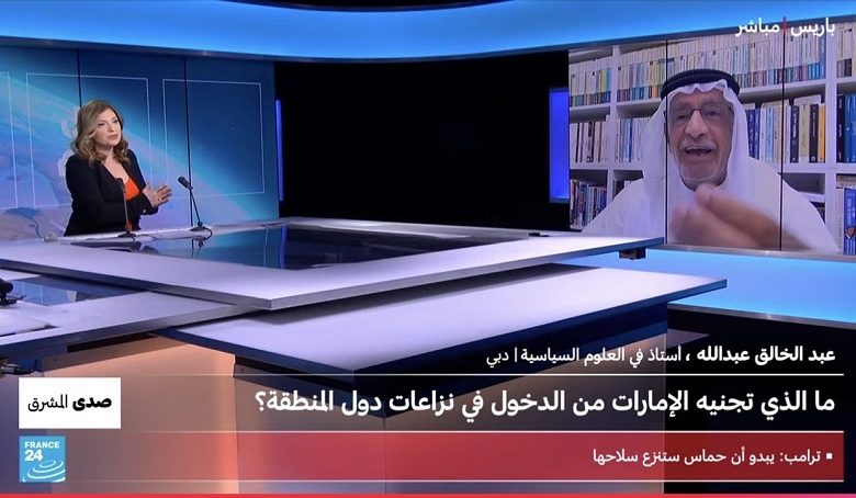صدى المشرق