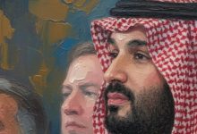 السعودية والمجلس الانتقالي