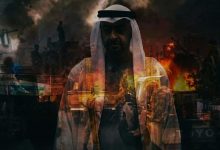 سياسات أبوظبي