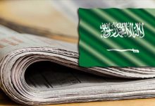 التلفزيون السعودي