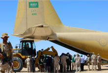 اتجاه السعودية