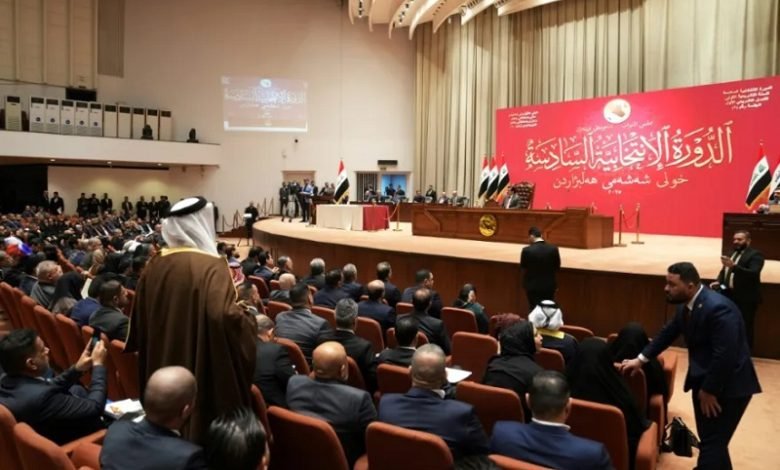 مجلس النواب العراقي