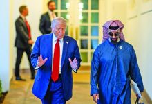 عائلة ترامب