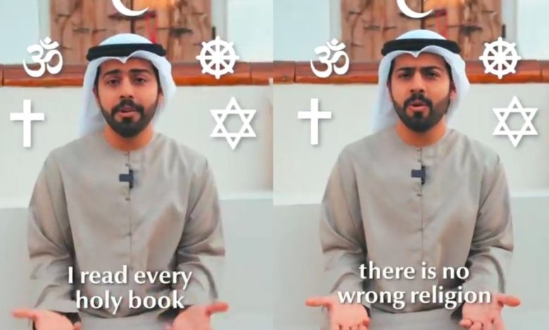 الخطاب الديني