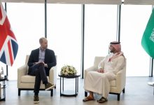 العلاقات السعودية البريطانية