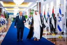 التطبيع الإماراتي الإسرائيلي