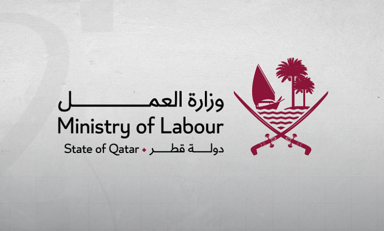 البطالة في قطر