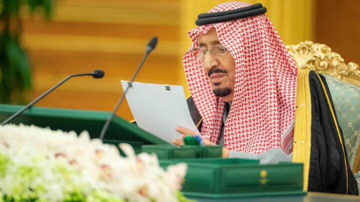 أوامر ملكية