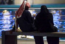 تيندر في السعودية