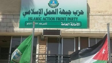جبهة العمل الإسلامي