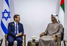 حي يهودي