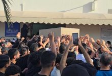قيود حرية الرأي والتعبير في البحرين