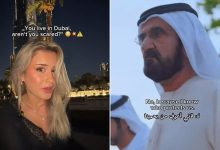 فيديو دبي
