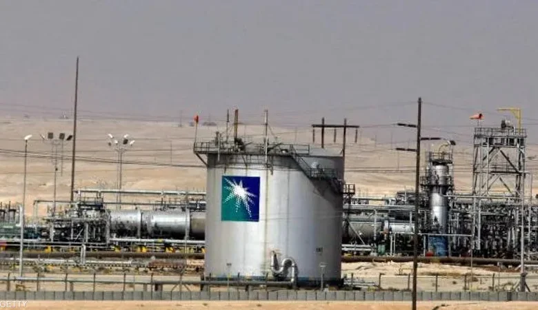 أرامكو السعودية