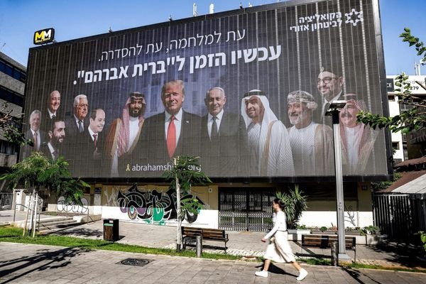 تفاقيات أبراهام
