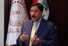 العراق يعين محافظًا جديدًا للبنك المركزي وسط أزمة مالية