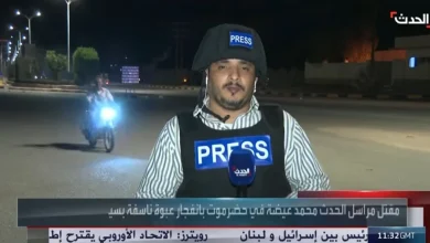 حضرموت