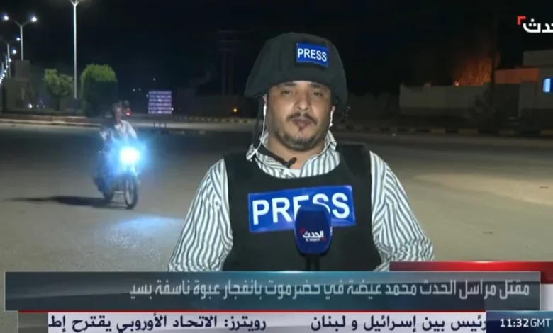 حضرموت