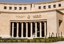 البنكان المركزيان المصري والإماراتي يؤكدان استمرار عمل فروع بنك مصر بشكل طبيعي