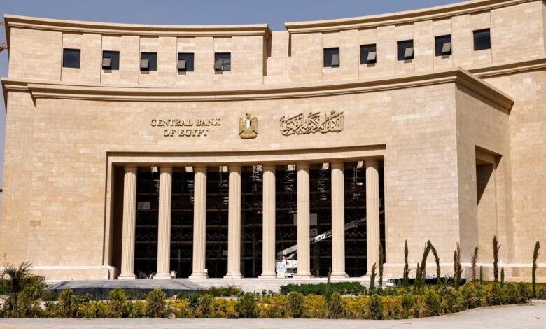 البنكان المركزيان المصري والإماراتي يؤكدان استمرار عمل فروع بنك مصر بشكل طبيعي