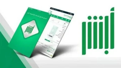 الجوازات تتيح تمديد تأشيرات الزيارة عبر "أبشر"