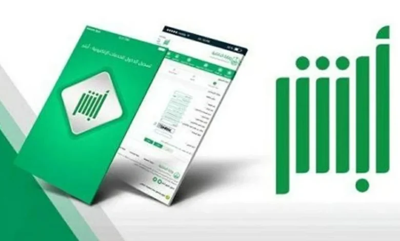 الجوازات تتيح تمديد تأشيرات الزيارة عبر "أبشر"
