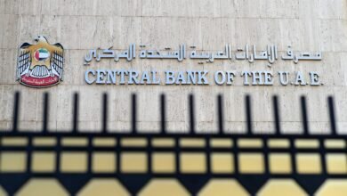مصرف الإمارات يفرض حظراً شاملاً على فروع بنك ملي إيران